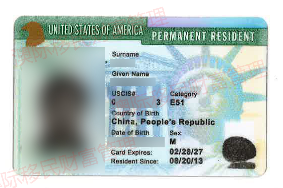 Permanent Green Card - AN, Songlin-2