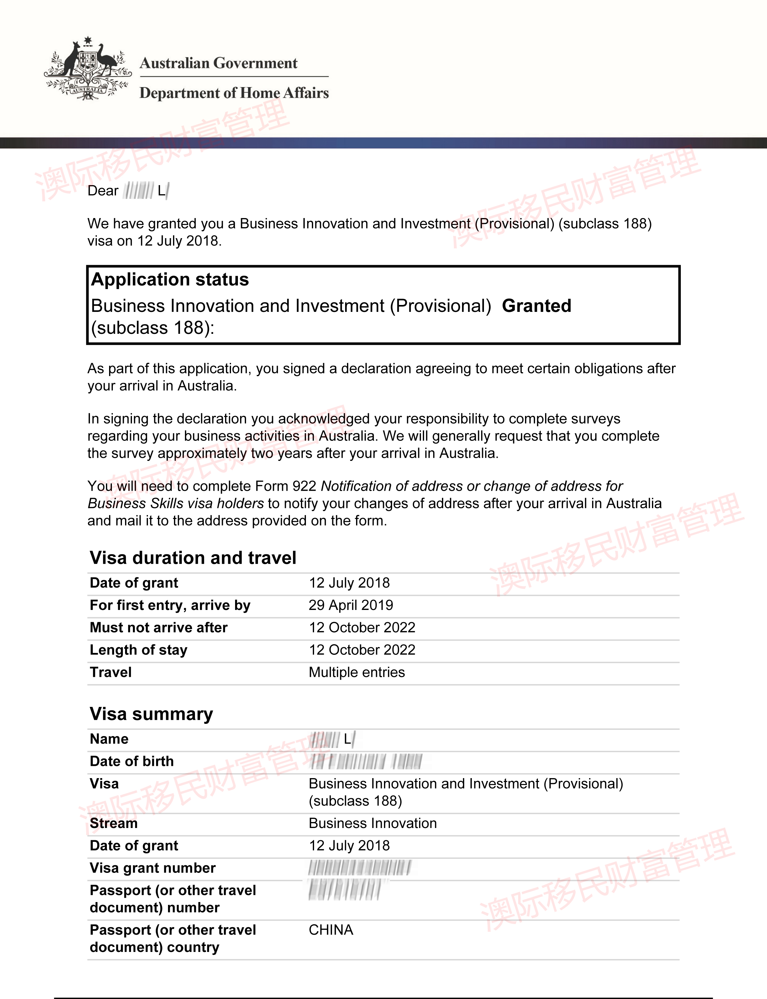 application-1