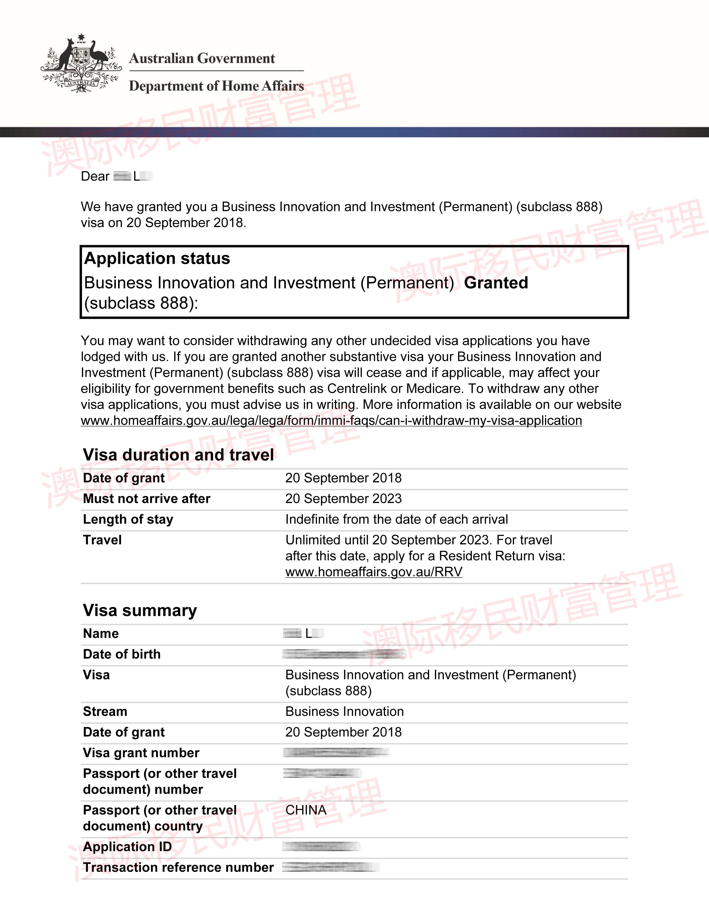 IMMI Grant Notification--LI Bo2-1
