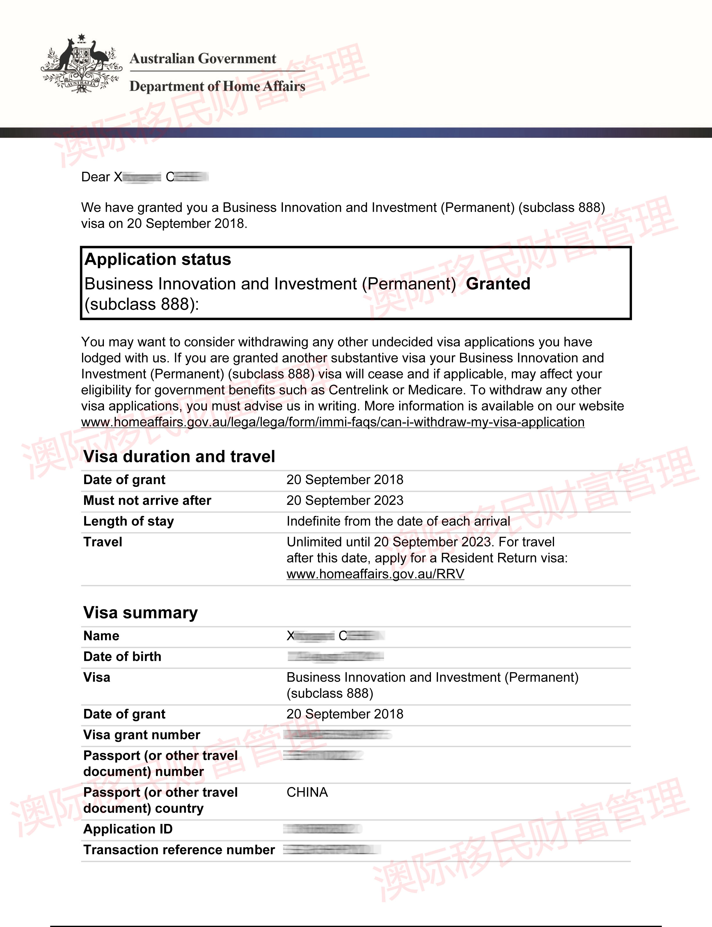 IMMI Grant Notification--CHEN Xingyan-1