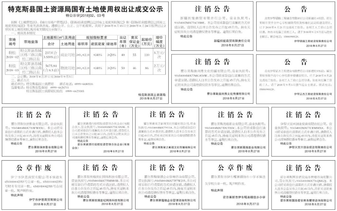 微信图片_20181011172540