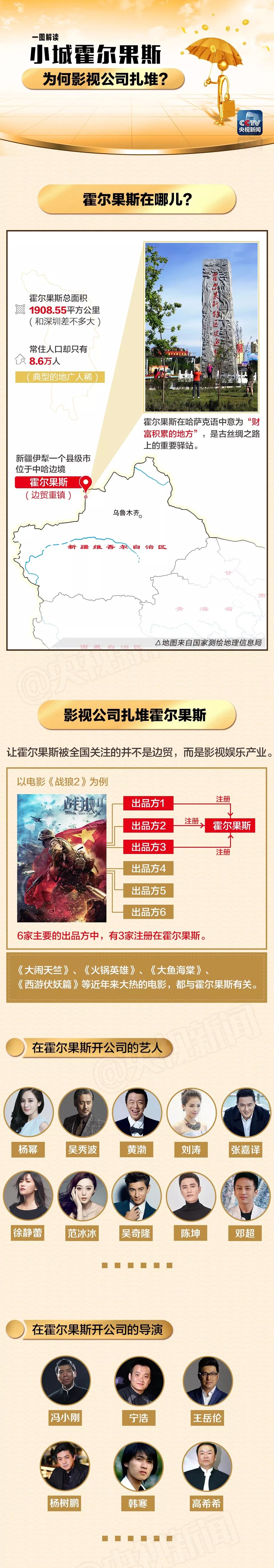微信图片_20181011172753