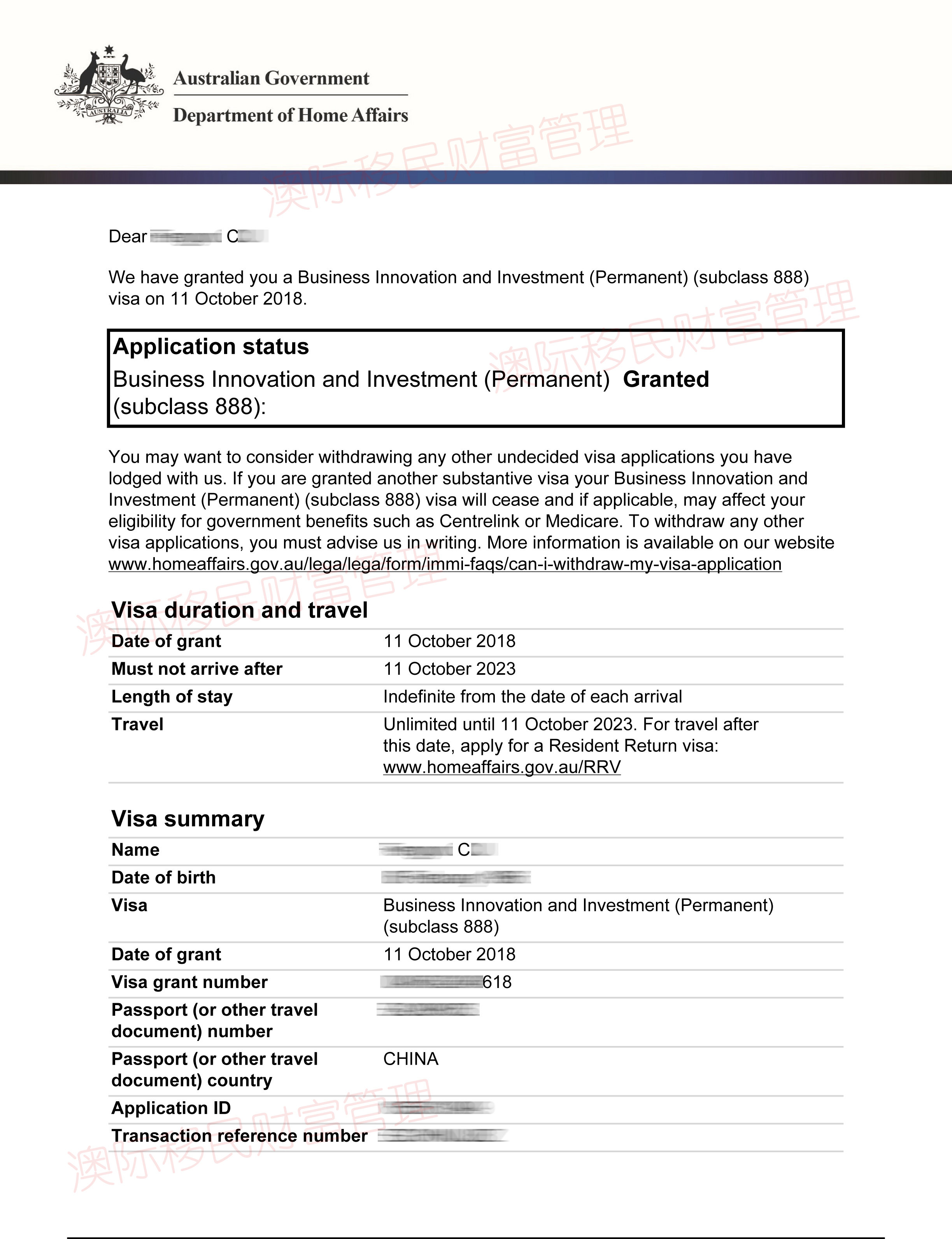 IMMI Grant Notification--CUI Fengyun-1