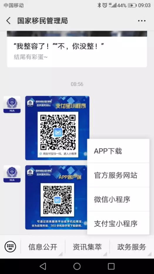 3_看图王