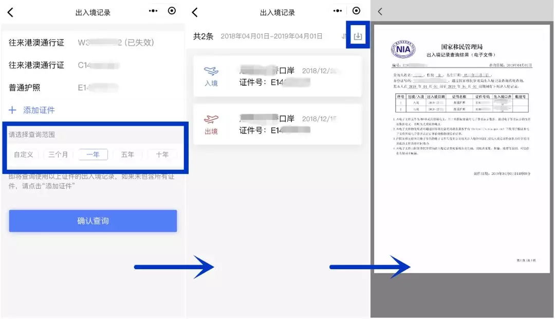 7_看图王