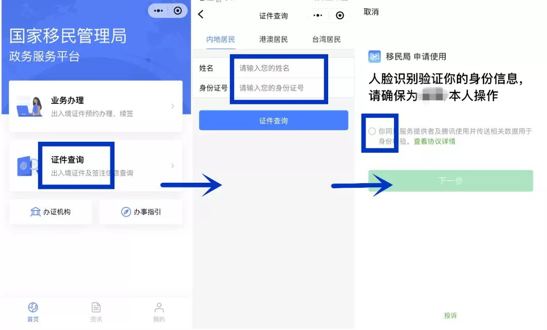 8_看图王