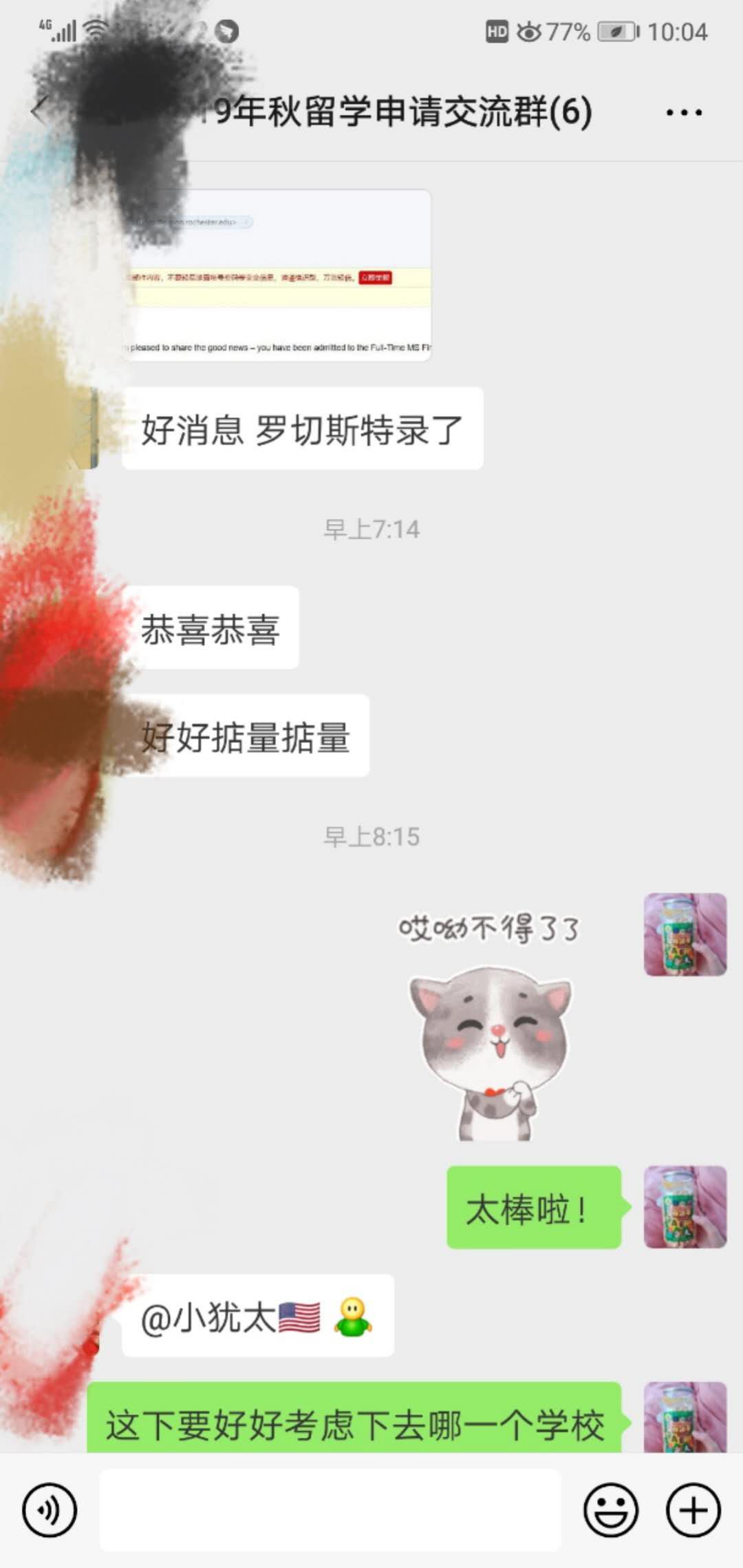 微信图片_20190404115858