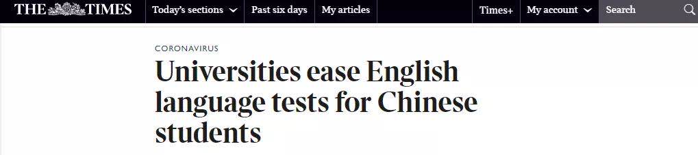 英國大學：對受疫情影響的中國學生放寬錄取